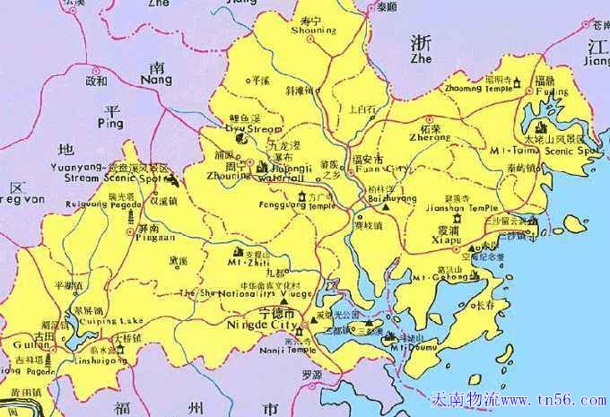 寧德物流www.cd35418.cn